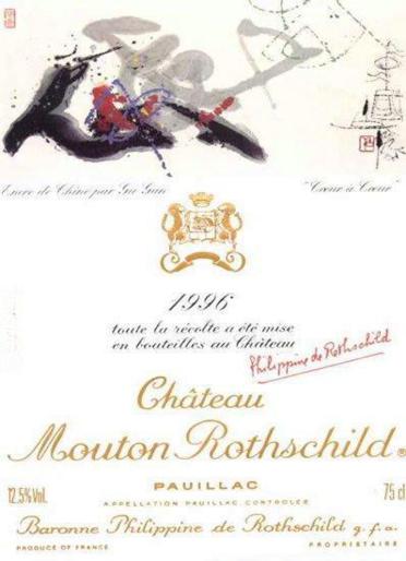 The 1996 Chateau Mouton Rothschild wine label by: Gu Gan